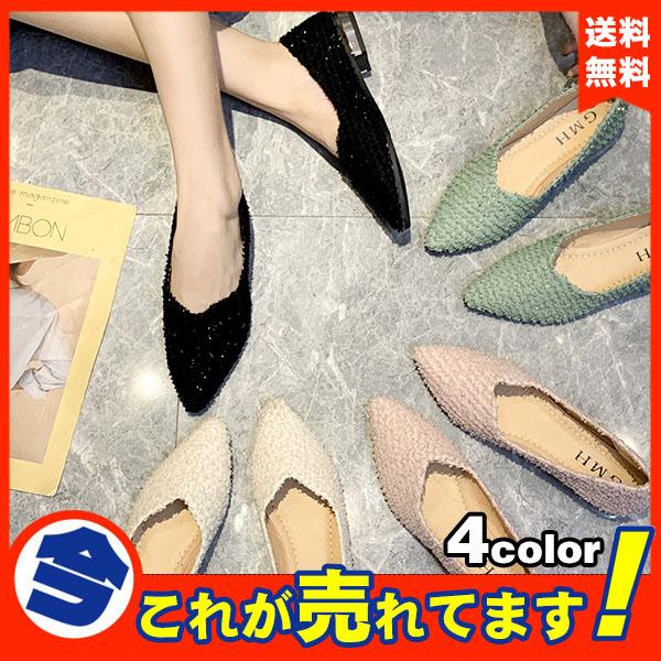 送料無料 パンプス レディース シューズ ポインテッドトゥ ぺたんこ 女性用 靴 ローヒール 春夏秋物 通勤 ヒール高さ2cmの通販はau Pay マーケット 小林屋 送料無料 パンプス レディース シューズ ポインテッドトゥ ぺたんこ 女性用 靴 ローヒール 春夏秋物 通勤 ヒール高さ2cmの通販はau Pay マーケット 小林屋