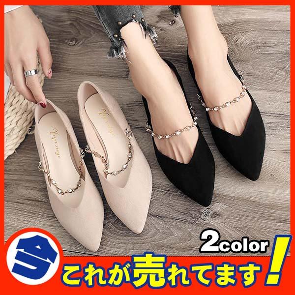 パンプス レディース ローカット シューズ ポインテッドトゥ ぺたんこ 女性用 靴 ローヒール 春夏秋物 通勤 履きやすいの通販はau Pay マーケット 小林屋