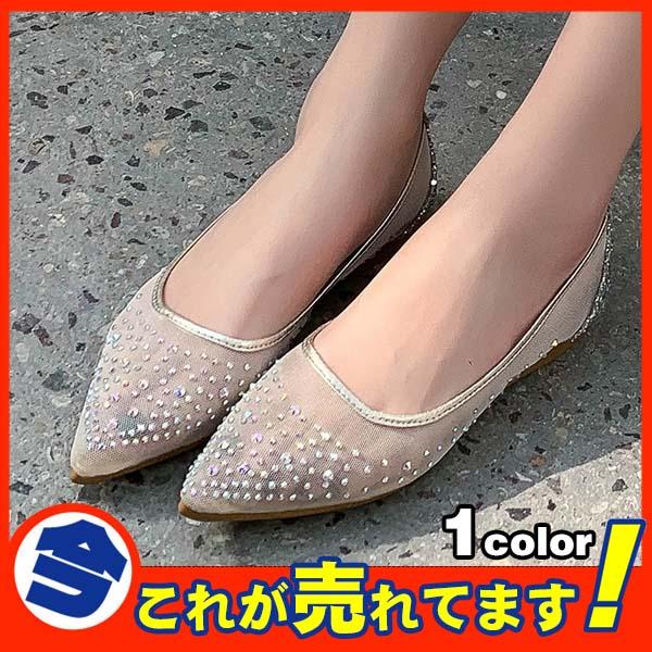 パンプス レディース ローカット シューズ ポインテッドトゥ 女性用 靴 ローヒール 春夏秋物 通勤 くつ 可愛い 飾りの通販はau Wowma 吉村ストア