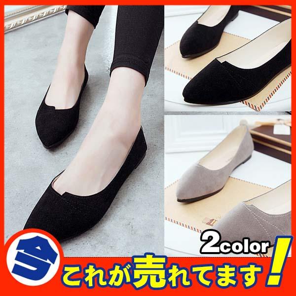 パンプス レディース ローカット シューズ ポインテッドトゥ ぺたんこ 女性用 靴 ローヒール 春夏秋物 通勤 くつの通販はau Pay マーケット 吉村ストア