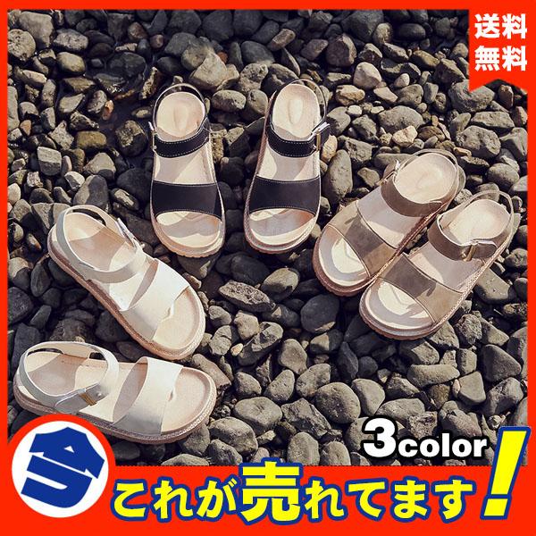 送料無料 目玉セール 靴 サンダル スポーツ スポーツサンダル レディース スニーカー シューズ 運動 疲れない 通勤の通販はau Pay マーケット 吉村ストア