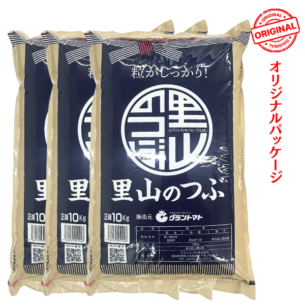 長期保存向け 米 お米 30kg 福島県産里山のつぶ 白米 10kg×3袋