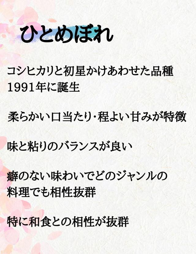 会津産ひとめぼれ玄米 30kg(30kg×1袋) 令和7年産 福島県産 送料無料 玄米 30kg 米 30kg お米 30kg キラッと玄米(沖縄・離島別途送料追加)_2