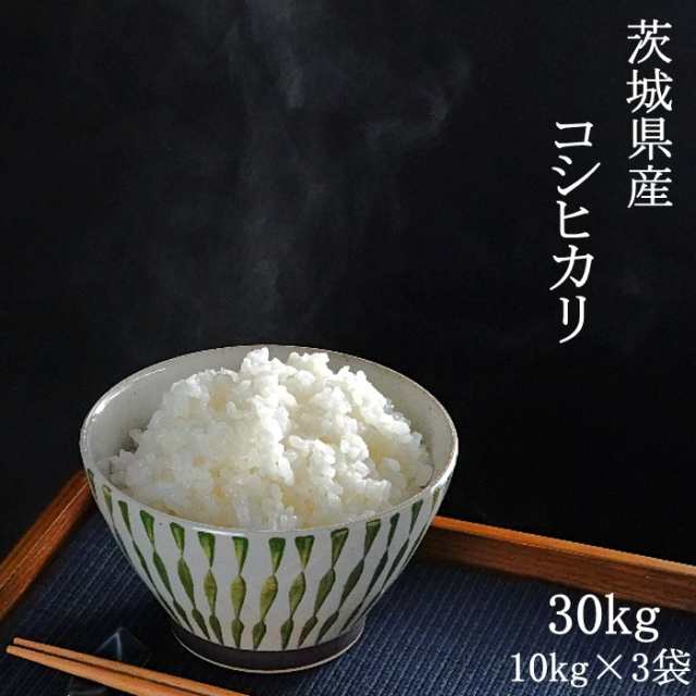 SALE／103%OFF】 お米 30kg 1袋 送料無料 国内産 オリジナルブレンド米 日本の味 精米 白米 業務向け