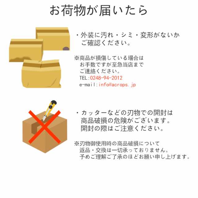 5kg×2袋　白米　PAY　福島県産　お米　10キロの通販はau　米　ひとめぼれ　マーケット　会津CROPS　au　送料無料　新米　10kg　PAY　米　令和5年産　マーケット－通販サイト