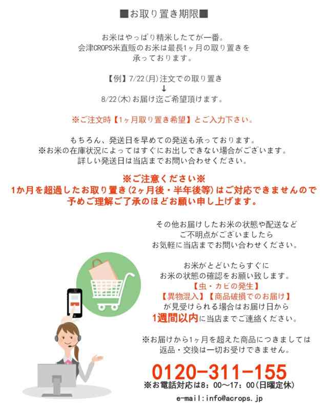 お米　PAY　10キロの通販はau　調整済み玄米　送料無料　米　令和4年産　こしひかり　玄米　キラッと玄米　福島県産　10kg×1袋　米　マーケット－通販サイト　10kg　PAY　コシヒカリ　マーケット　会津CROPS　au