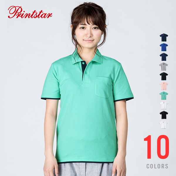 ポロシャツ バーゲン ベーシックレイヤードポロシャツ メンズ レディース 12色 Ss 3lサイズ Printstarプリントスターの通販はau Pay マーケット Tシャツ通販mi 215