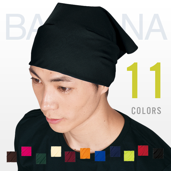 バンダナ 無地 バンダナ 大判 バンダナ 通販の通販はau Pay マーケット Tシャツ通販mi 215