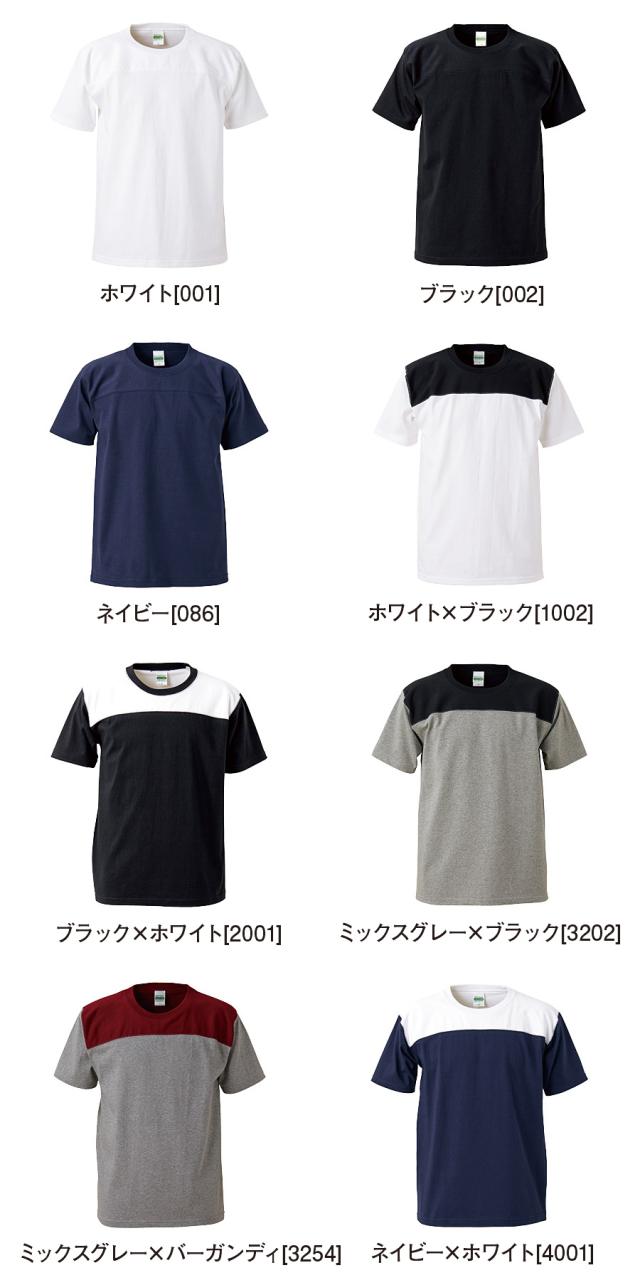 在庫限り Tシャツ メンズ オーセンティックスーパーヘビーウェイト フットボールtシャツ United Athle ユナイテッドアスレ 半袖 無地 7 1の通販はau Pay マーケット Tシャツ通販mi 215