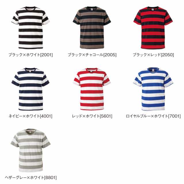 在庫限り ボーダーtシャツ メンズ 半袖 カットソー 赤 ボールドボーダーtシャツの通販はau Pay マーケット Tシャツ通販mi 215