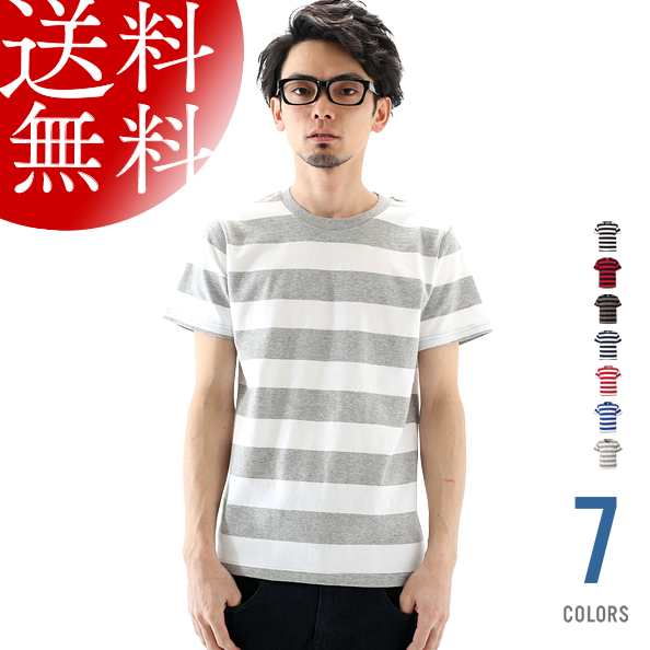 在庫限り ボーダーtシャツ メンズ 半袖 カットソー 赤 ボールドボーダーtシャツの通販はau Pay マーケット Tシャツ通販mi 215