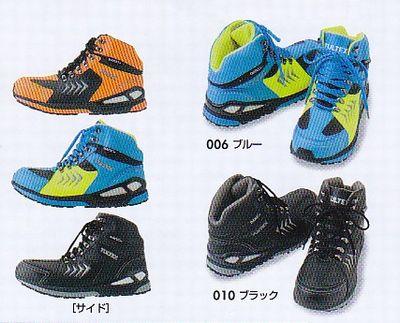 送料無料 さらに40 Of 安全靴 ミッドカットスニーカー鋼製先芯 防水透湿 反射材耐滑紐止めメンズレディースの通販はau Pay マーケット 制服専門店 楠橋白衣