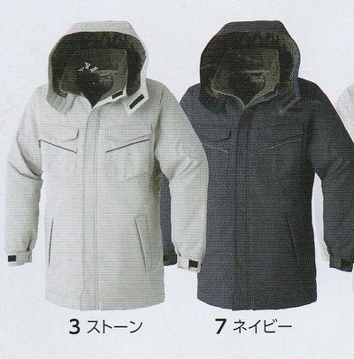 40 Offセール さらに送料無料 メンズ防寒着釣りにバイクに制電加工防寒着 作業着 防寒着コート防寒着パンツ上下セットエコマーの通販はau Pay マーケット 制服専門店 楠橋白衣