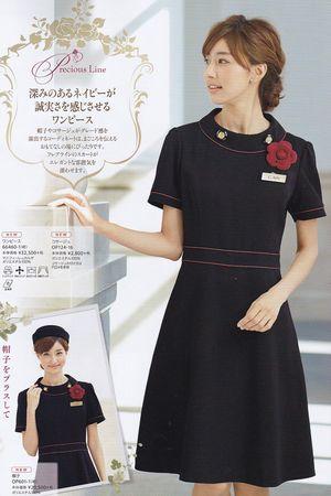 レディ スワンピース 春夏秋冬 事務服 制服 アンジョアの通販はau Pay マーケット 制服専門店 楠橋白衣
