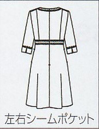 事務服 制服 ワンピース春夏秋冬 受付にインフォメーションにおもてなし制服 神馬本店 美形の通販はau Pay マーケット 制服専門店 楠橋白衣