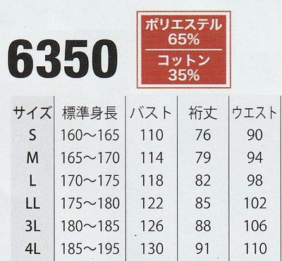 45 Offセール さらに送料無料 静電気帯電防止作業服 綿つなぎ服 長袖 作業着 春夏秋冬メカニックスーツ つなぎ服 ツナギ服 ヤマの通販はau Pay マーケット 制服専門店 楠橋白衣