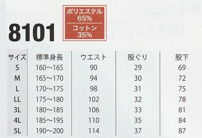 45 Offセール さらに送料無料 メンズサロペットパンツ帯電防止撥水加工 オーバーオール ヤマタカ大きいサイズあります 釣り 水産の通販はau Pay マーケット 制服専門店 楠橋白衣 45 Offセール さらに送料無料 メンズサロペットパンツ帯電防止撥水加工 オーバーオール ヤマタカ大きいサイズあります 釣り 水産の通販はau Pay マーケット 制服専門店 楠橋白衣