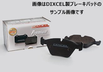 ブレーキパッド フォード フォーカス FORD FOCUS 1.6/2.0 (ST170除く