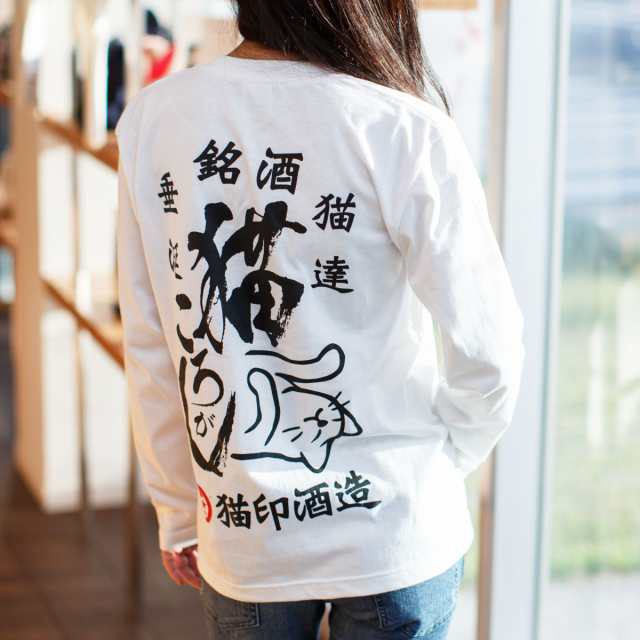 国内発送 tシャツ ギフト 雑貨 おしゃれ 猫 プレゼント おもしろ 父の日 ティーシャツ かわいい アニマル 動物 Tシャツ 猫グッズ ワル猫 黒 ネコ柄 ねこ好き 送料無料 日本製