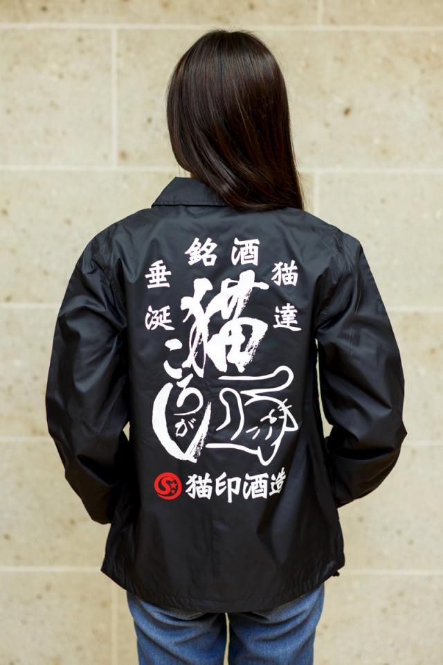 コーチ ジャケット 猫 猫ころがし ネコ ねこ 猫柄 雑貨 SCOPY スコーピー コーチ ジャケット 猫 猫ころがし ネコ ねこ 猫柄 雑貨 SCOPY