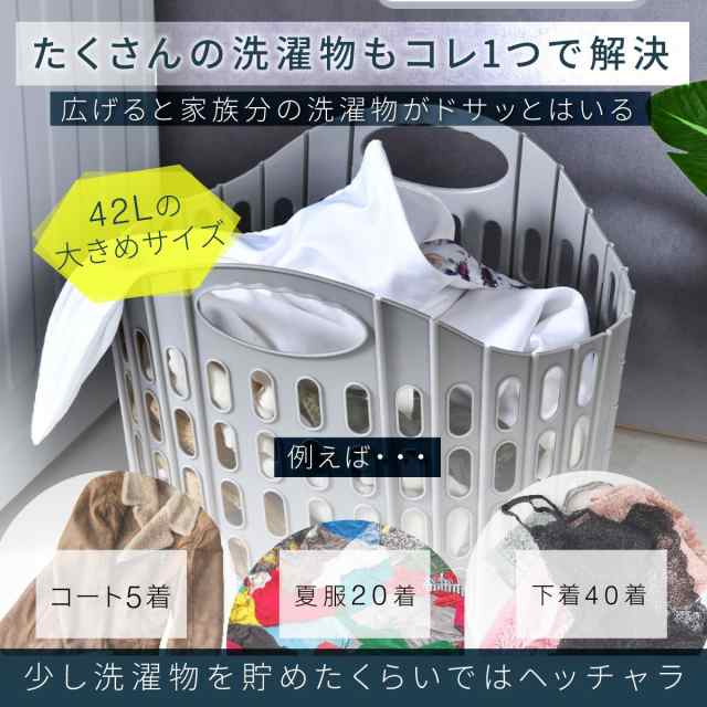 ランドリー バスケット 折りたたみ 洗濯 カゴ かご スリム おしゃれ 大容量 収納 自立 隠せるの通販はau PAY マーケット D-ice  au PAY マーケット－通販サイト