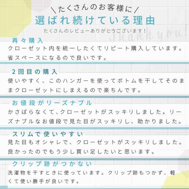 6連ズボンハンガー ステンレス ボトム スラックスハンガー スリム 省