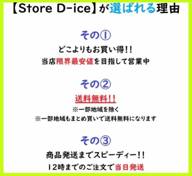 マイクロファイバー クロス 洗車 ウエス 雑巾 タオル タオルセット ダスター 使い捨て 50枚 セット 業務用 訳ありの通販はau PAY  マーケット - D-ice