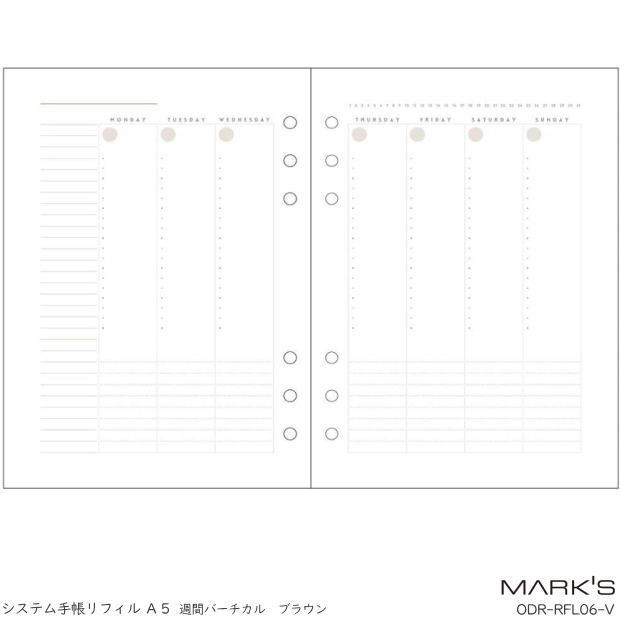 システム手帳リフィル A5 かわいいブラウン 週間バーチカル Marksの通販はau Pay マーケット 文具市場 W店