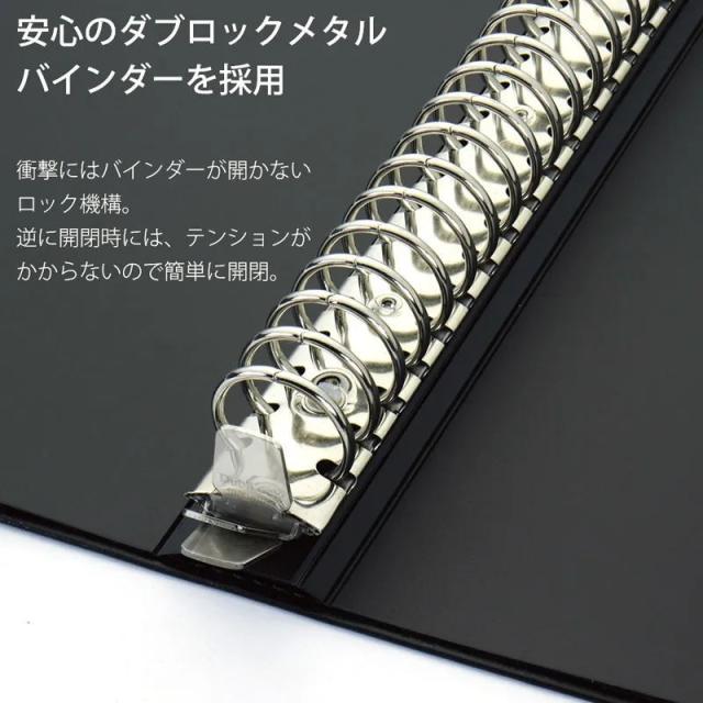 ダブロック メタルバインダー B5サイズ 26穴 リング径25mm