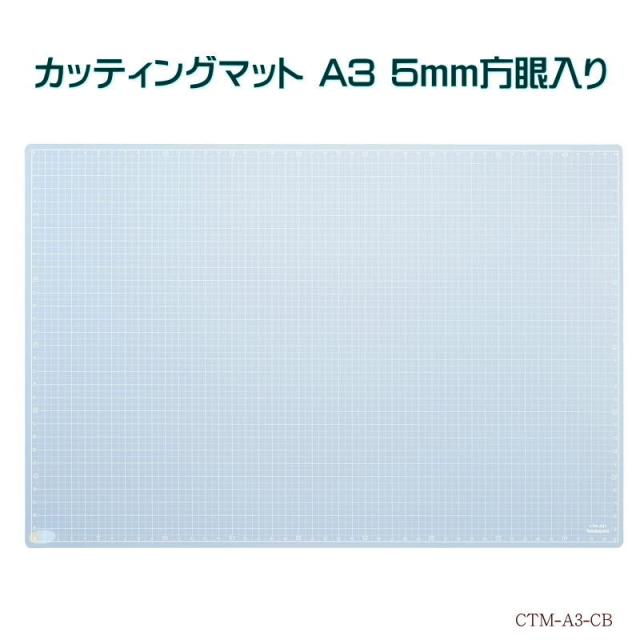 カッターボード カッターマット 特大 カッターマット 大判 洋裁 60