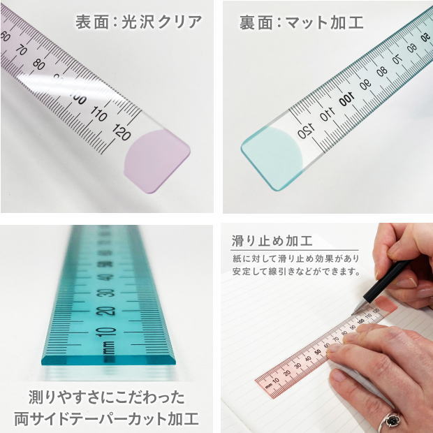 直定規 12cm 滑り止め付 丈夫で長持ち おしゃれなグラデーション定規 軽量 目盛りが見やすい しおり 大人 社会人 Nj 12 ネコポス便対の通販はau Pay マーケット 文具市場 W店