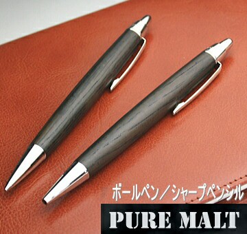 Pure Malt ピュアモルト ボールペン シャープペンシルの通販はau Pay マーケット 文具市場 W店