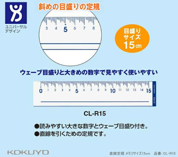 海外 時制 メンタル 定規 メモリ 有毒な 怒って ケニア