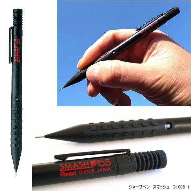 再入荷 書きやすく人気のシャープペン スマッシュ 0.5mmの通販はau PAY