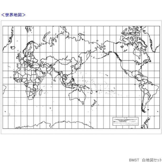 世界地図 A2サイズの大きな白地図8枚のセット 自由研究に の通販はau