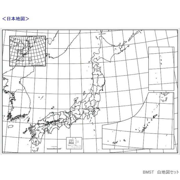 世界地図 サイズの大きな白地図8枚のセット 自由研究に の通販はau Pay マーケット 文具市場 W店