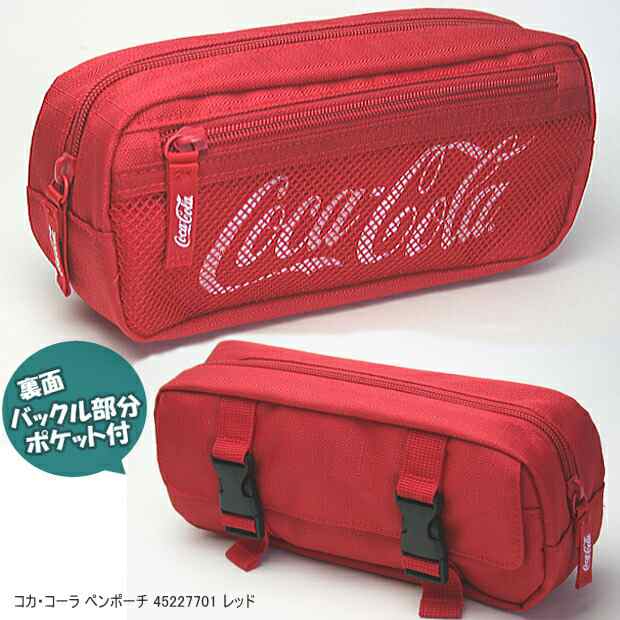 コカ・コーラ ペンケース 大容量 筆箱 赤 クールでかっこいいペンポーチ｜au PAY マーケット