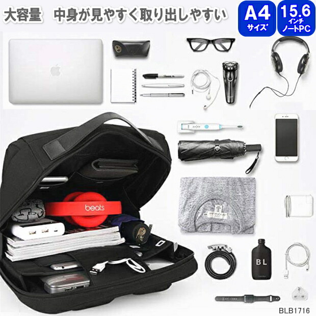 メンズリュック 大容量 男性用リュック サック 防水 黒 高校生男子に人気の通販はau Pay マーケット 文具市場 W店