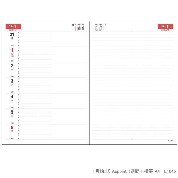 ビジネス手帳 23年 アポイントダイアリー 大きいスケジュール帳 閉じ手帳 E1045 令和5年版 黒 ダイゴーの通販はau Pay マーケット 文具市場 W店