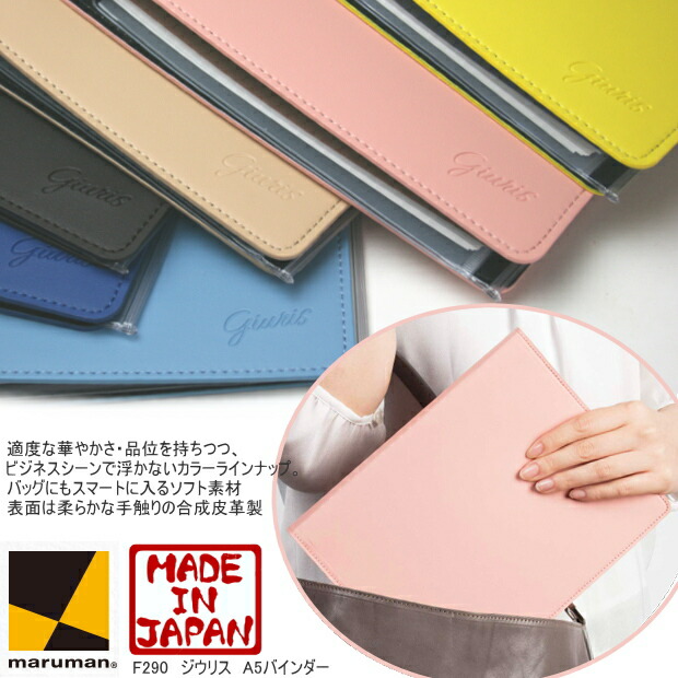 水色【真鍮と本革のルーズリーフバインダー　A5サイズ】 真鍮と本革のルーズリーフバインダーA5サイズ】ルーズリーフファイル 20穴