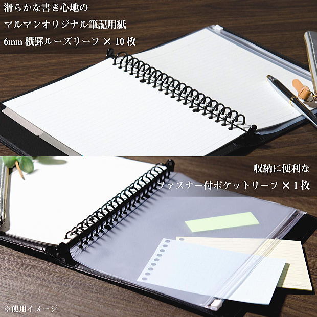 ルーズリーフバインダーA5 20穴多穴式ルーズリーフカバーブラック