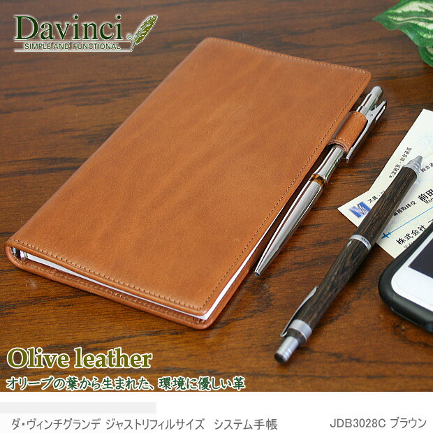 未使用品】コードバン☆15mm径♡ブラウン☆ゴールド☆システム手帳 