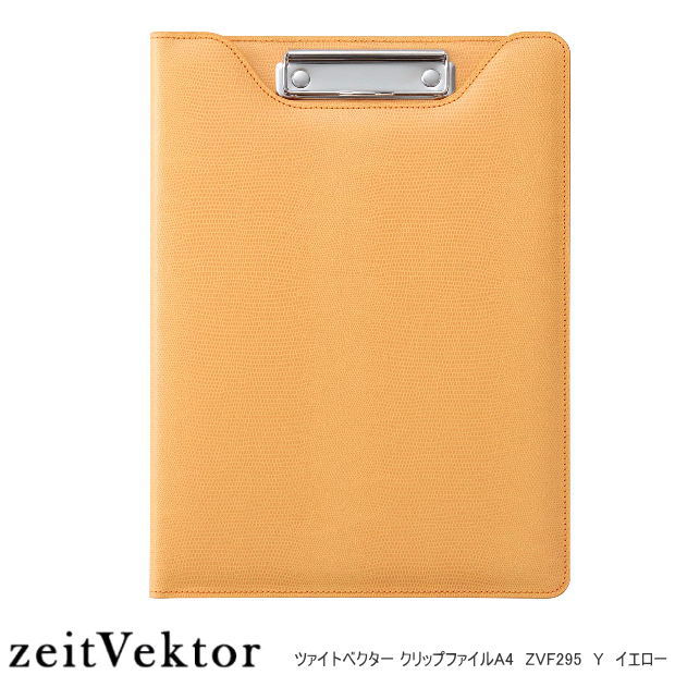 クリップボードa4 二つ折り縦 おしゃれ女性におすすめのパステルカラーの通販はau Pay マーケット 文具市場 W店