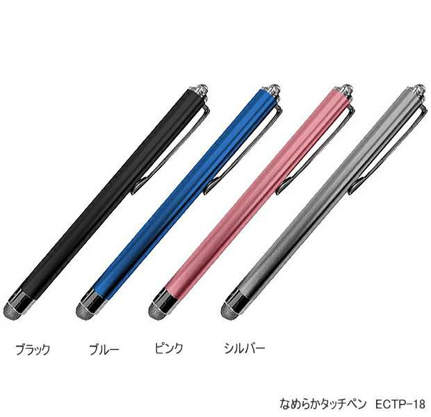 タブレット学習の小学生にも扱いやすいなめらかタッチペン iPad スマホ