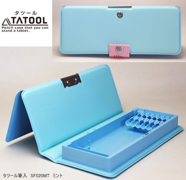 タブレット 本体 ペン　ケース付き タブレットが立てられる筆箱 タツール 片開き 1ドア筆入 ミント 女の子