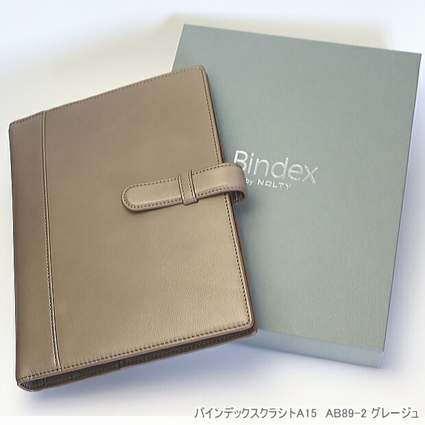 バインデックス システム手帳 A5サイズ 6穴 本革 ブランド グレージュ
