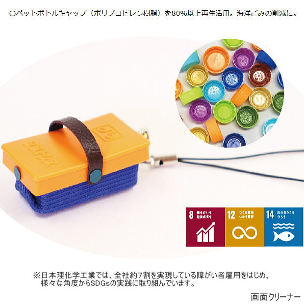楽天1位】黒板ふき画面クリーナーSS ミニ黒板消し 小さな黒板消し型