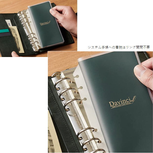 美品⭐︎Davinci ころす A5サイズシステム手帳「正規品」
