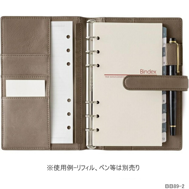 バインデックス システム手帳 バイブルサイズ 6穴 高級 本革