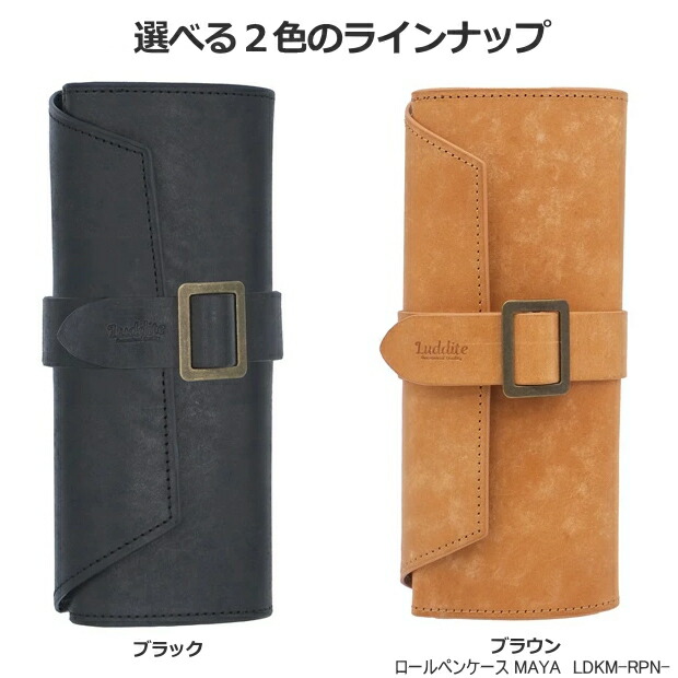 牛革 ワインブラウン ロールペンケース 本革 ペン差し 牛革ワイン